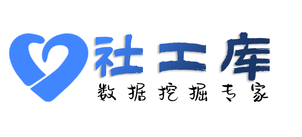 小孩哥社工库华信大酒店开房记录